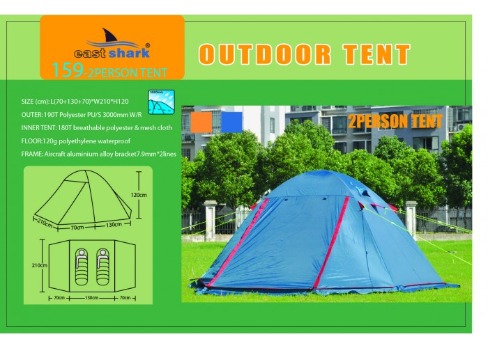 Палатка ES 159 - 2 person tent